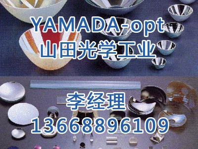 YAMADA山田光学HPS-250电源YKK山田