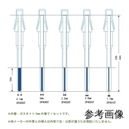 仅限5 mmΦ同轴NMR管用401L内管
