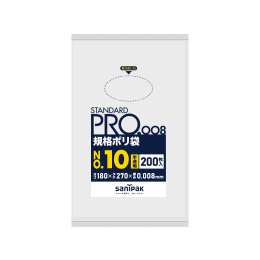 STANDARD PRO标准塑料袋H10