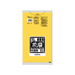 業務用ポリ袋 G23 70L 黄半透明 10P×40冊