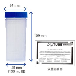 DigiPREP系列酸解容器无机分析酸解容器DigiTUBEs 15mL盖透明