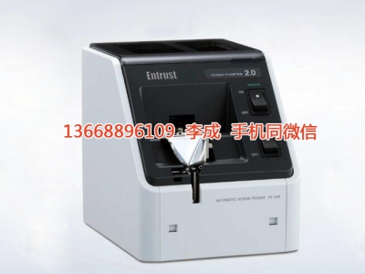 FK-505RS螺丝机Entrust恩特拉斯特