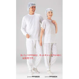 用于半导体洁净室服装的米德拉衬衫PP5605白色3L