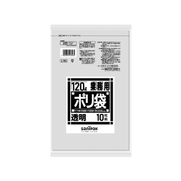 業務用ポリ袋 L96 120L 透明 10P×20冊
