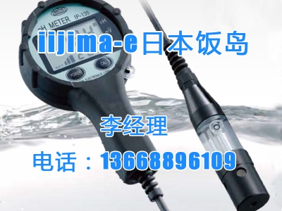 MK-105维修套件IIJIMA饭岛