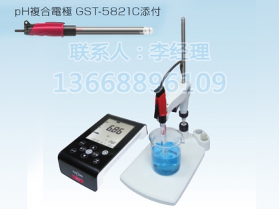 HM-41X酸碱度计PH测试仪TOA-DKK