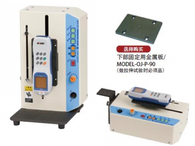 Model-2257试验机AIKOH日本爱光