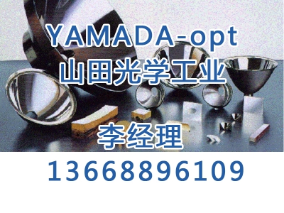 YAMADA山田光学HPS-250电源YKK山田
