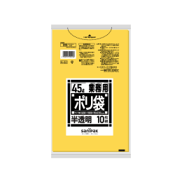 業務用ポリ袋 G22 45L 黄半透明 10P×60冊