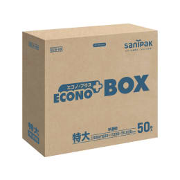 エコノ・プラス BOX特大E09 150L半透明 50P×3個