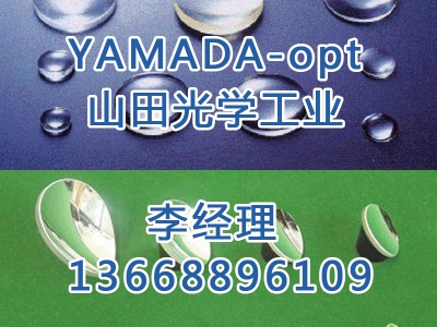 YAMADA山田光学HPS-250电源YKK山田