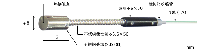 日本安立ANRITSU内藏磁铁型表面温度传感器 MG系列 E型热电偶 MG-33E-TA1-ANP K型热电偶 MG-33K-TA1-ANP