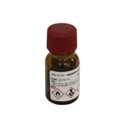 过氧化物价测定试剂盒POV测试仪低浓度型液体试剂9mL