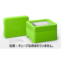 CoolBox™XT Workstation绿色BCS-570