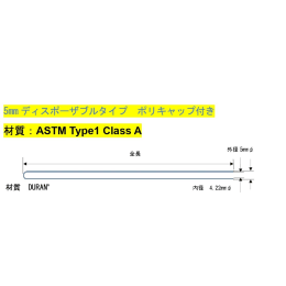 带5 mm一次性NMR样品管盖的EC-58 25根