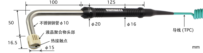 日本安立ANRITSU高性能静止表面用温度传感器　S系列 E型热电偶 S-213E-01-1-TPC1-ANP K型热电偶 S-213K-01-1-TPC1-ANP